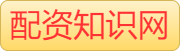香港财盛证券_配资实盘随配_实盘配资叩富_炒股杠杆公司